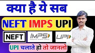 What Is Neft Imps Upi  How To Transfer Fund Via Neft Rtgs Imps Upi