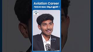 Aviation Career గురించి నిజం చెప్పిన ట్రైనర్ ! #aviation #aviationtraining #aerofalcons