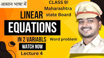 Linear equations in two variables | Lecture -4 |Maharashtra state board class 9 | word problem