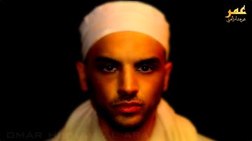 Surah As Saff عمر هشام العربي سورة الصف
