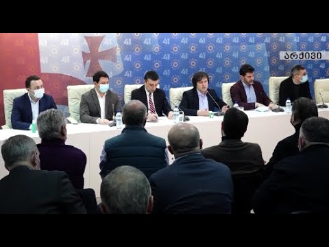 \"ეჭვი გვაქვს, რომ მელიასთვის წასული გახარია მელიასთვისვე დაბრუნდა\" – „ოცნება“ ყოფილ პრემიერზე