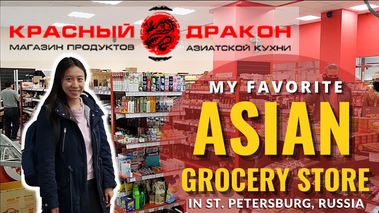 Red Dragon | Asian Grocery Store in Russia | Красный дракон (Азиатский продуктовый магазин в России)