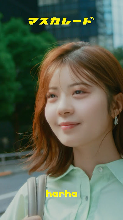 マスカレード(フジテレビ火曜よる9時ドラマ『#スティンガース 警視庁おとり捜査検証室』オープニング曲) #harha #星乃夢奈