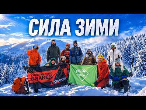 The Power of the Elements: 10 Veterans in the Winter Carpathians. Parenko and Grof | KULUAR