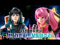 [메카드볼] 45화 배틀영상 - 빈 라인하트VS미주리