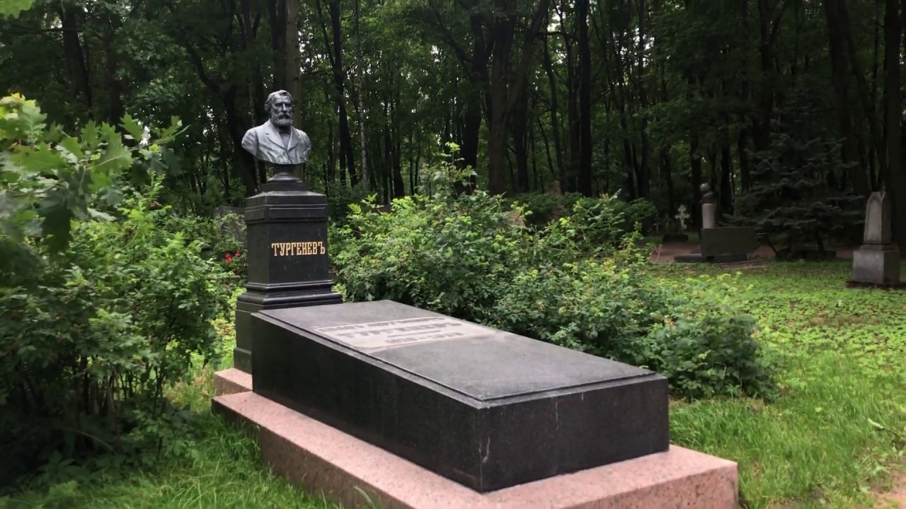 Где похоронен тесла