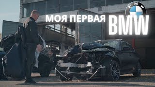 BMW G20 из США, а не кукла ли это? Главный вопрос - на запчасти или будем восстанавливать.