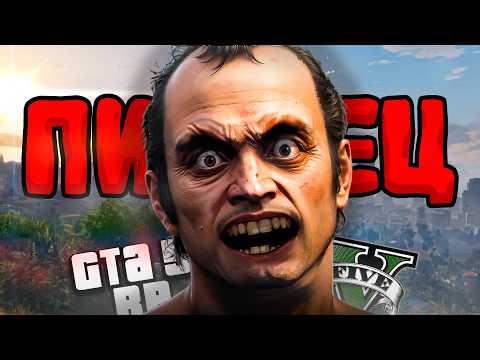 30 ДНЕЙ Играл в ГТА 5 РП и ЭТО ПИЗ...ЕЦ / Исповедь Новичка