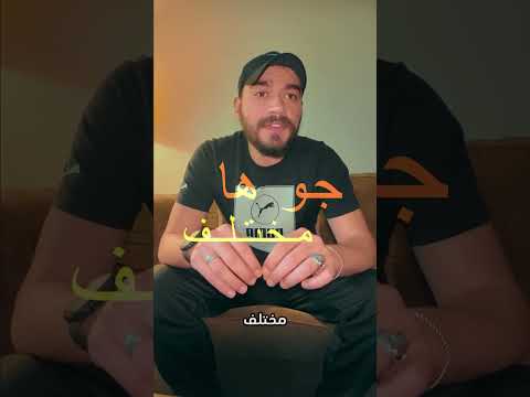 واشنطن مش العاصمة دي ولاية خضرا ومط ر طول السنة