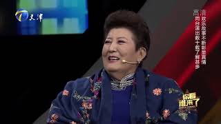 刘秉义爆笑讲述吃羊尾巴趣事，德德玛携弟子惊艳开嗓丨你看谁来了