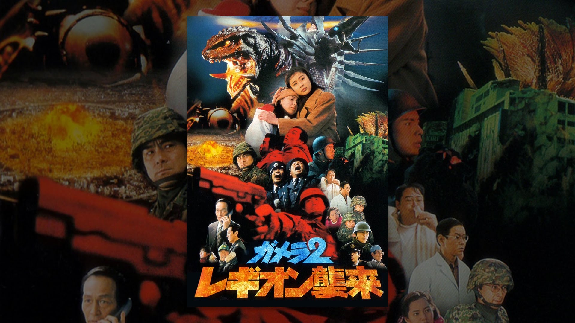 シン ゴジラ が好きな人にぜひおすすめしたい映画7選 Ciatr シアター