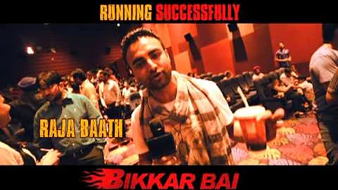Bikkar Bai Movie Review