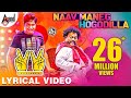 Victory 2 || Naav Maneg Hogodilla || Sharan || Vijay Prakash || Yogaraj Bhat || Arjun Janya ||