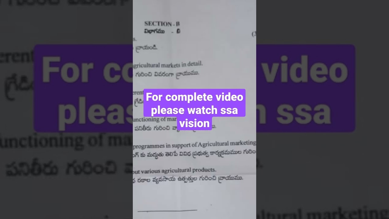 Agricultural marketing previous year question paper