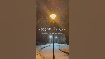 تلاوة من سورة الزخرف #quran