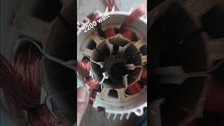 2200 Watt Motor Rewinding