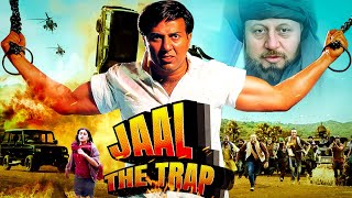 Sunny Deol की जबरदस्त बॉलिवूड ऍक्शन फिल्म - Jaal The Trap Hindi Full Movie in 4K - Tabu