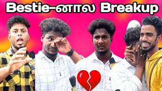 கதறி அழ வைத்த காதல்💔💔💔 | Breakup Pain Part-1 l Asen Talks l Vj Asen