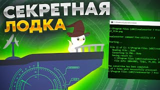 Cat Goes Fishing. СЕКРЕТНАЯ ТЕХНОЛОДКА И ШЛЯПА ВЕДЬМЫ!