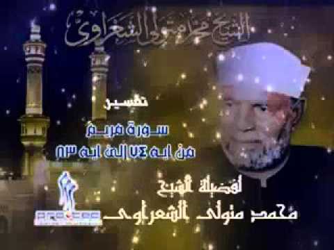 تفسير كلا سنكتب ما يقول ونمد له من العذاب مدا