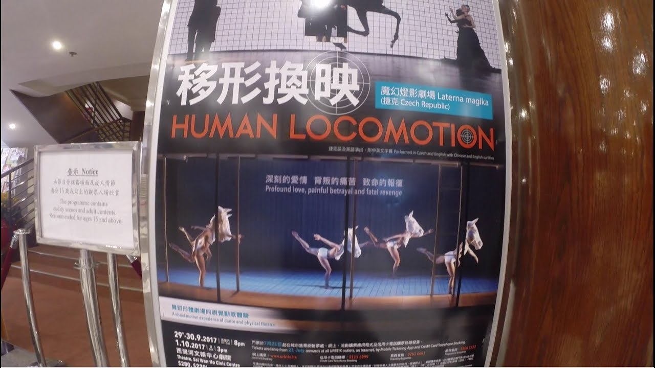 Laterna magika Hong Kong tour 2017