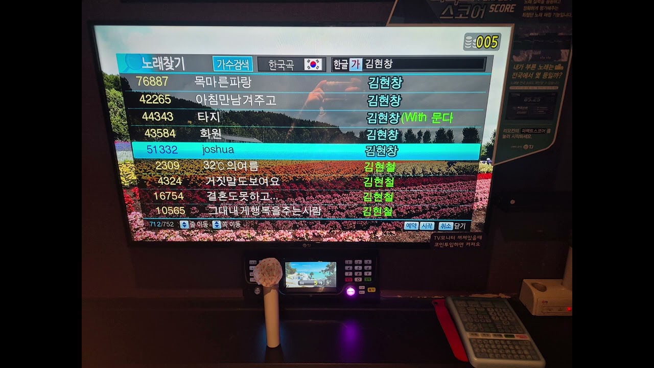 임한별 - 이별하러 가는 길