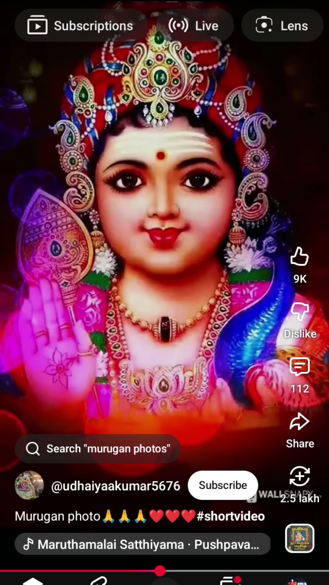 என்றும் அன்புடன் 🙏 - ShareChat