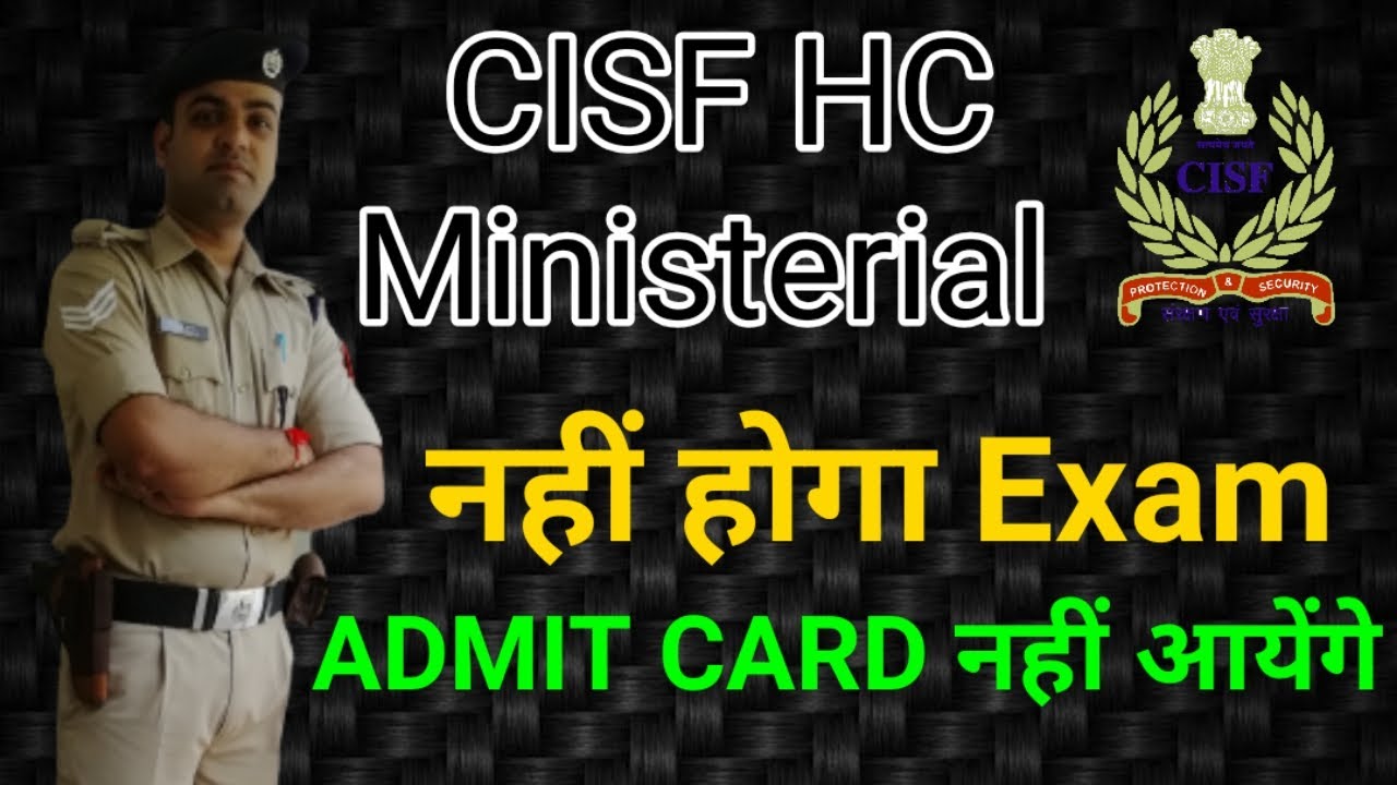 CISF HCM ADMIT CARD