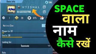 Change Stylish Space Name Like Pro In Battleground Mobile India |  How To Write Space Name In Bgmi screenshot 5