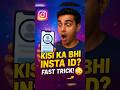 “100% VIRAL Reel Trick! 🔥📱 Dekho Ye Magic!” #beginnerworkout #smartphone