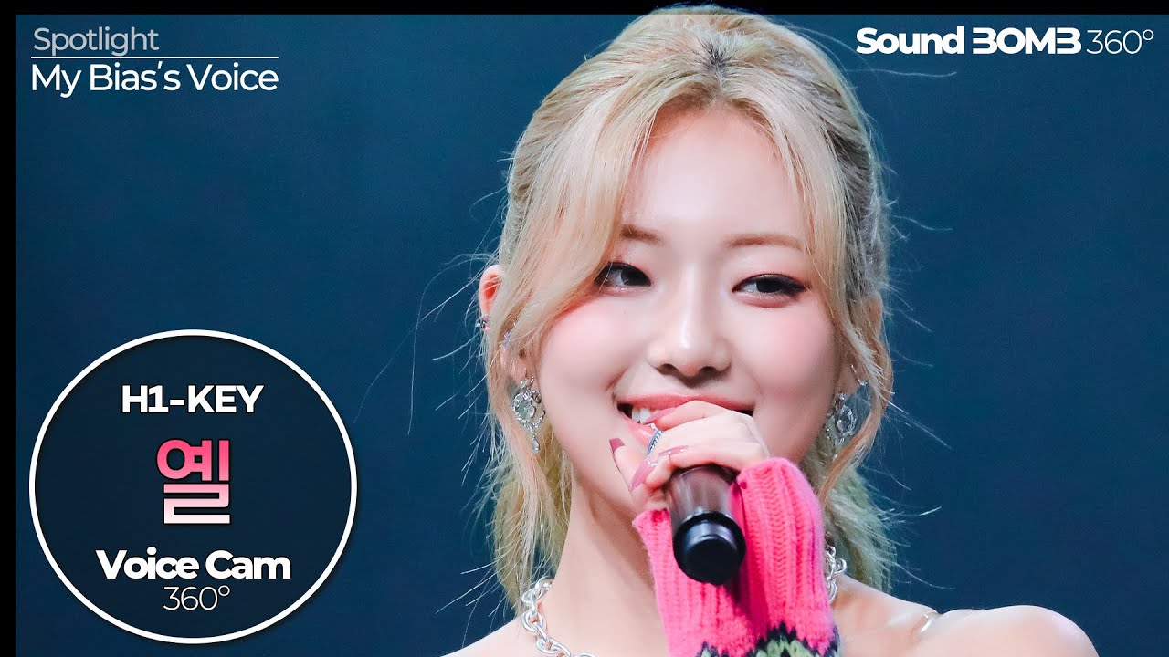 [보이스캠 삼육공] 하이키 옐 'Thinkin' About You' | H1-KEY YEL VoiceCam360˚ | VoiceFocusedFanCamのサムネイル