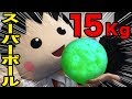 Maruko makes super huge bouncy ball!