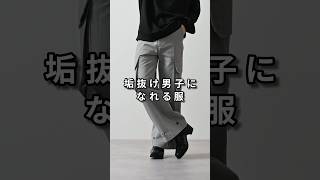 168cm/55kg 11/27 発売 CLELカーゴパンツ新色について ファッション fashion 服 コーデ