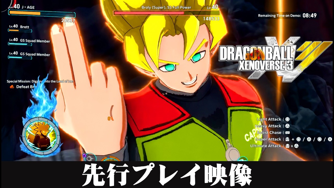 DRAGON BALL XENOVERSE 3 - Full Game Demo - YouTube
