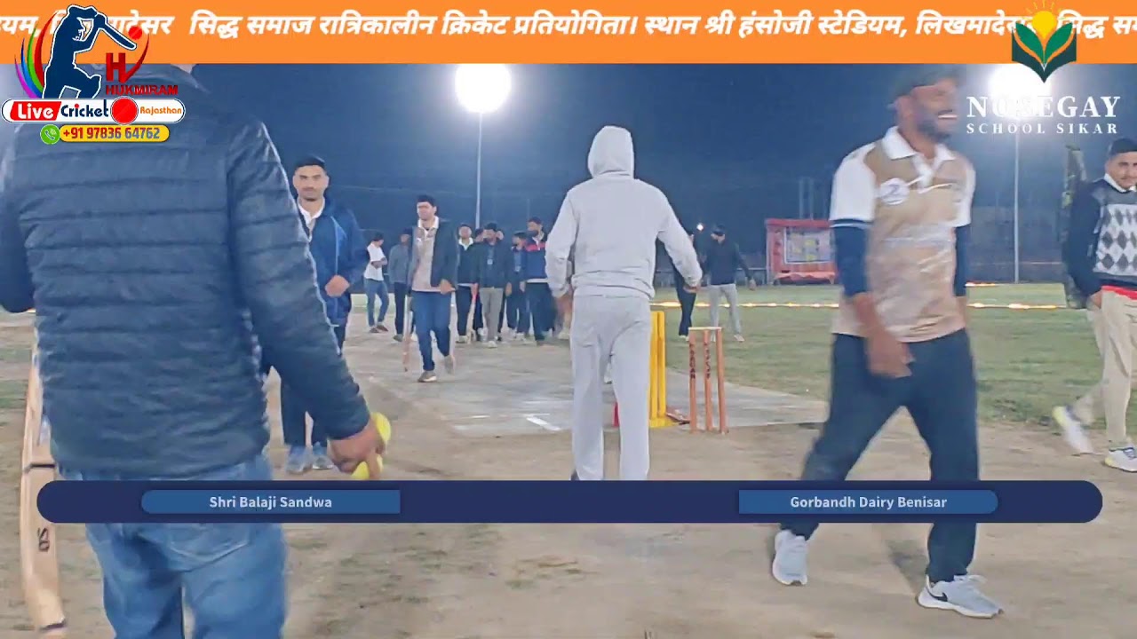 gorbandh dairy 🆚Balaji club sandwa
League round match 
Siddh samaj night premier league likhmadesar
