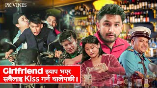 Girlfriend अनि Hotel काण्ड || Wada no. 420 (Ep.11) || वडा न.४२० | Myakuri Pk Vines