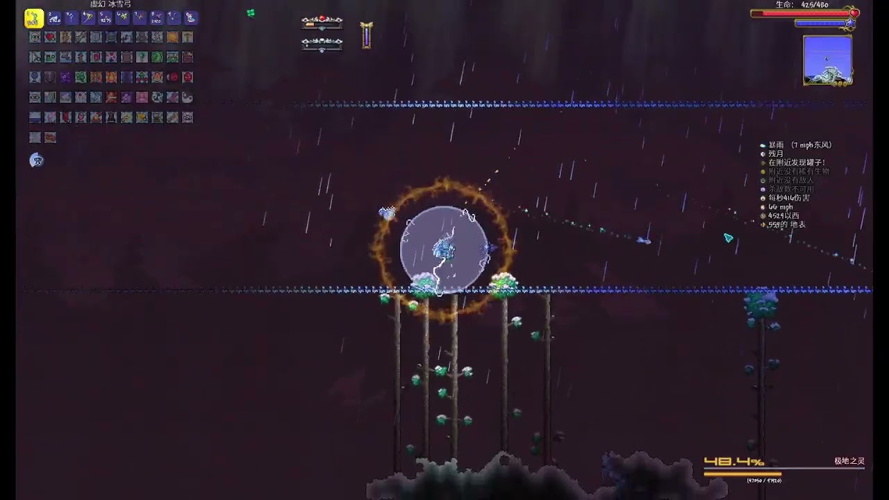 Terraria Calamity Mod:ice(water) element ranged weapons defeat Cryogen