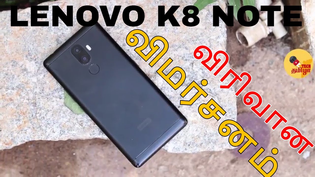 Lenovo K8 Note Review with Pros and Cons | Should you Buy it ? Detailed