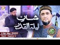 Watch Shan e Lailatul Qadr | Allama Liaquat Hussain Azhari | Muhammad Farooq Mehrvi | 15th May 2020 Online In HD