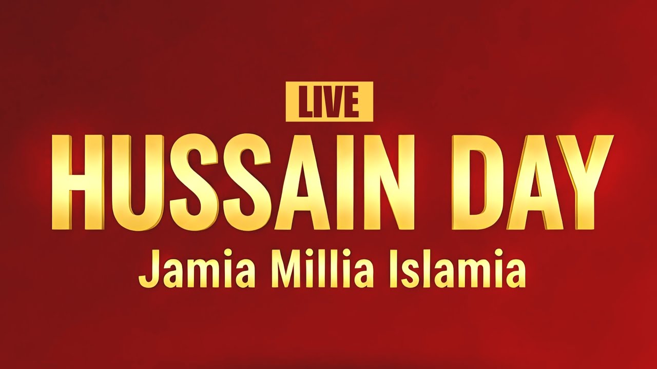 🔴LIVE | HUSSAIN DAY | M.A. ANSARI AUDITORIUM | JAMIA MILLIA ISLAMIA