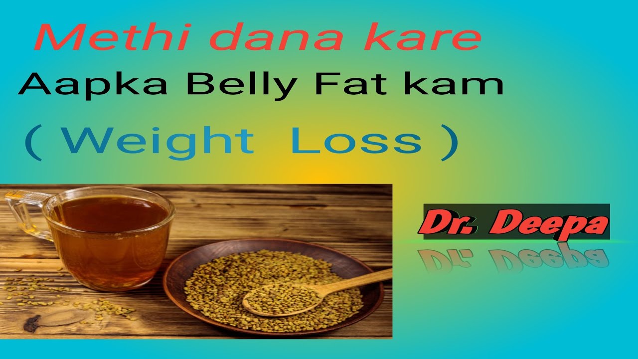 Best Belly Fat/ Weight Loss Drink / vajan kam karne me bade kaam aate