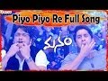 Piyo Piyo Re Full Song II Manam Movie II Akkineni Nageswara Rao, Nagarjuna, Naga Chaitanya