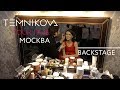 Москва, Crocus City Hall (Backstage) - TEMNIKOVA TOUR 17/18 (Елена Темникова)