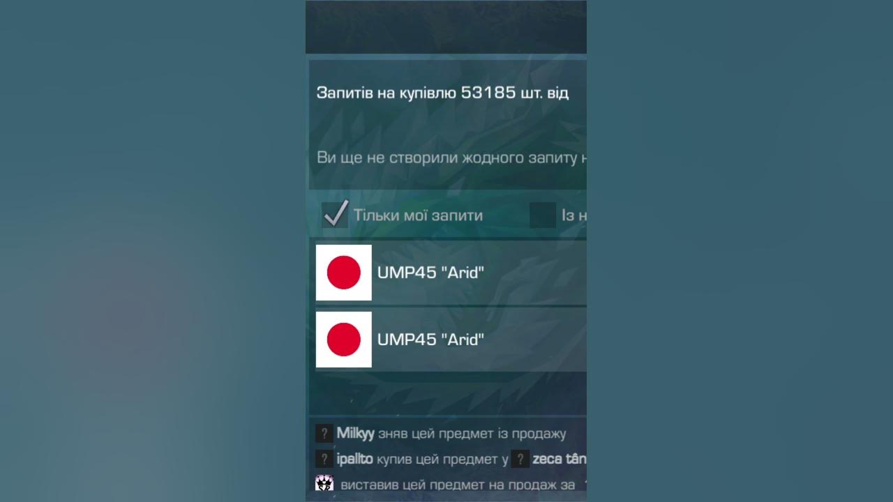 дайте пж голд - YouTube