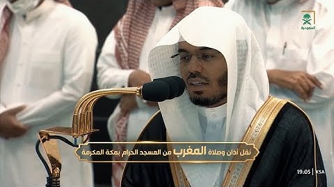 مغرب الخميس 23 محرم 1445هـ للشيخ ياسر الدوسري | سورة البروج كاملة .
