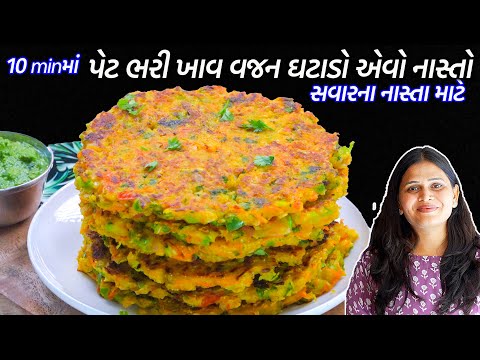 Gujarati Healthy Recipes