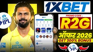 1xBet Promo Code | Latest 1xBet Bonus Code India 🔥 100% Deposit Bonus Trick