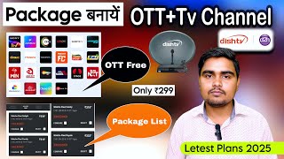 Dish TV Pack + OTT Apps Free | Mobile Se Dish TV Pack Kaise Banaye | screenshot 5