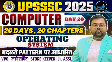 UPSSSC Computer 2025  Operating System |VPO | Mandi Sachiv |Store Keeper |Jr.Asst. |Imp. MCQs 01