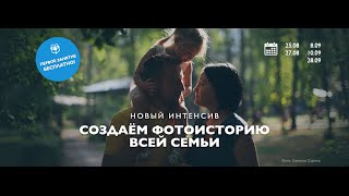 видео Как выбрать хорошую фотографию для портрета?